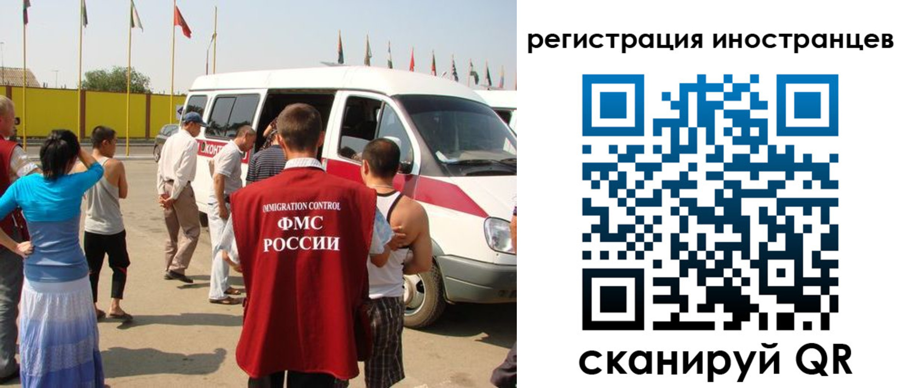 регистрация в Махачкале