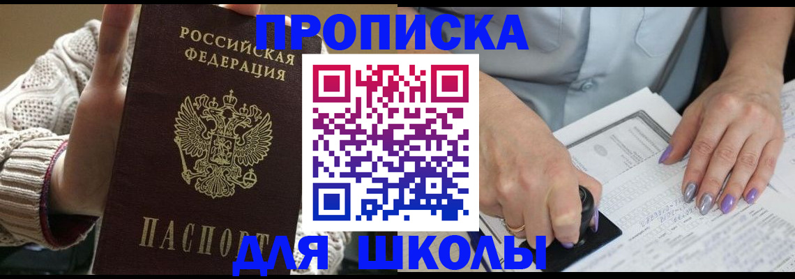 временная регистрация гарантия в Махачкале